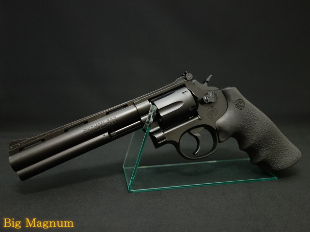 Smolt Revolver 6inch HW Ver.3