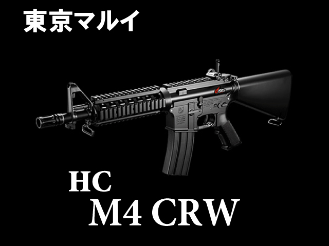 M4CRW