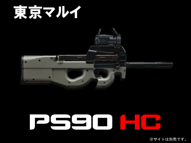 PS90HC
