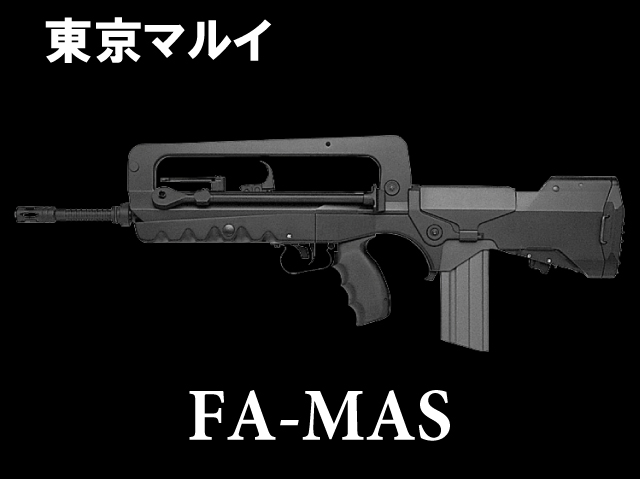 FA-MAS 5.56-F1