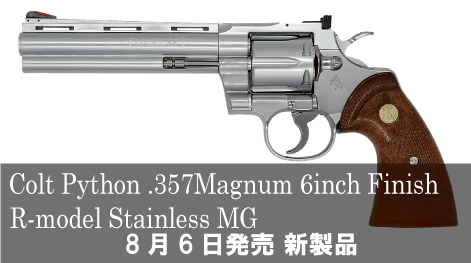 A748⭐︎国際産業 No.18 44 マグナム 金属製モデルガン SMG認証済 コクサイ] S&W M29 44マグナム 4インチ SMG 金属モデルガン NO