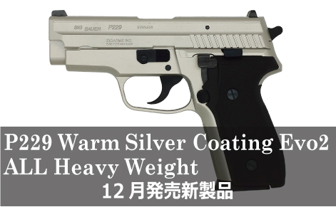 エアガン・モデルガンのビッグマグナム