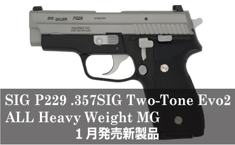 モデルガンとケース モデルガンとケース モデルガン 箱付き モデルガン