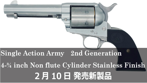 エアガン・モデルガンのビッグマグナム