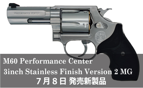 M60 パフォーマンスセンター 3inch Ver.2 ステンレスフィニッシュモデルガン