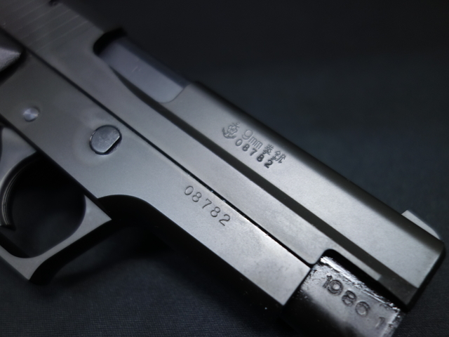 タナカ】P220IC 海上自衛隊 HW