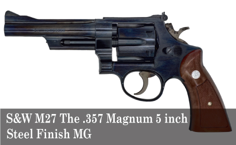 S&W M27 The .357 Magnum 5inch スチールフィニッシュ モデルガン