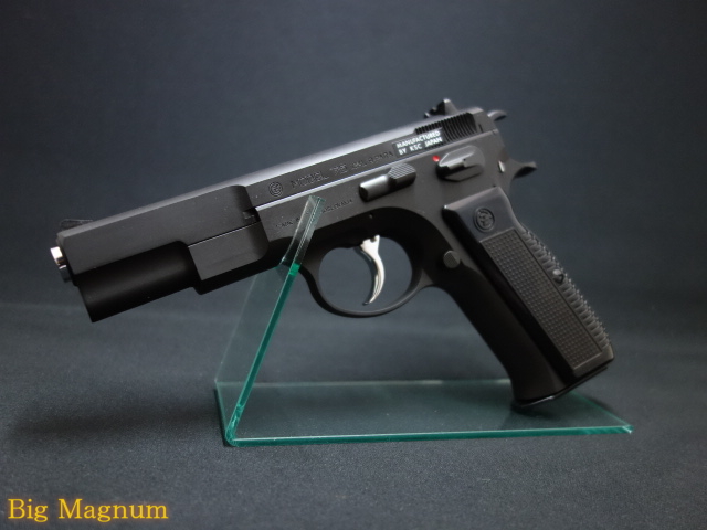 Cz75 1st 07HW