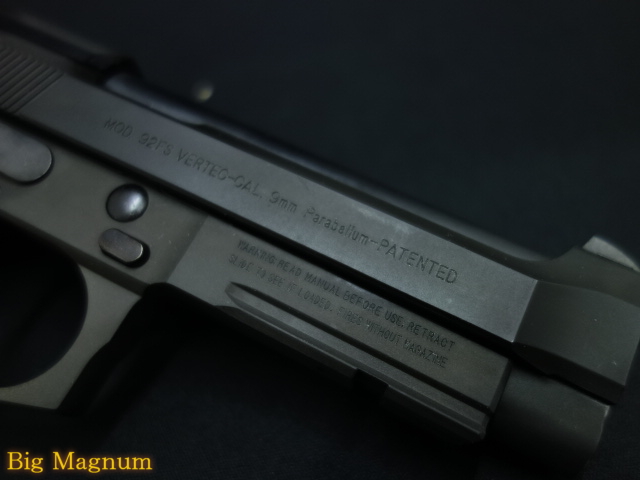 M92バーテック07 HW