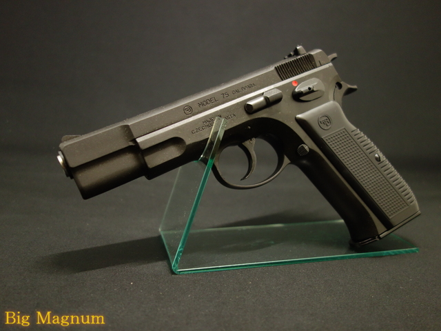 マルシン】CZ75 ブラックHW 排莢タイプ