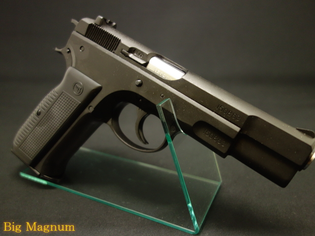 マルシン】CZ75 ブラックHW 排莢タイプ