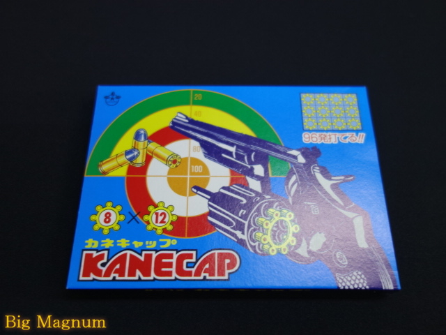 クラウン スパークリング エアガン パイソン.357MAGNUM