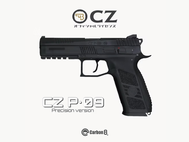 Carbon8 CZ P09 CO2 ブローバック