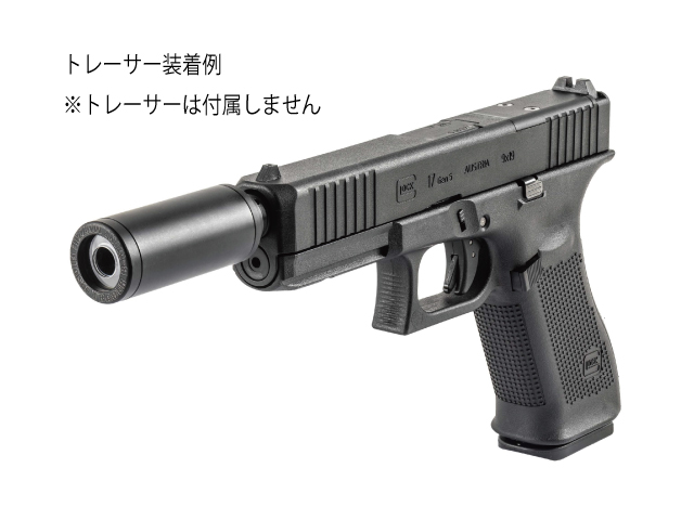 GLOCK17 Gen5 MOS CO2GBB