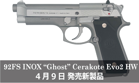 エアガン・モデルガンのビッグマグナム