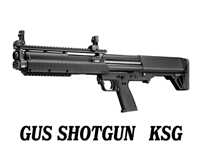 東京マルイ ガスショットガン Ksg