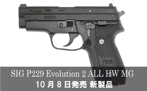モデルガンとケース zero-80533_1.jpg