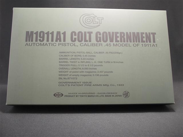 M1911A1コルトガバメント