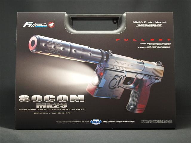 SOCOM Mk23 フルセット